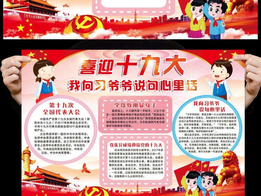 hahabet官网官方入口